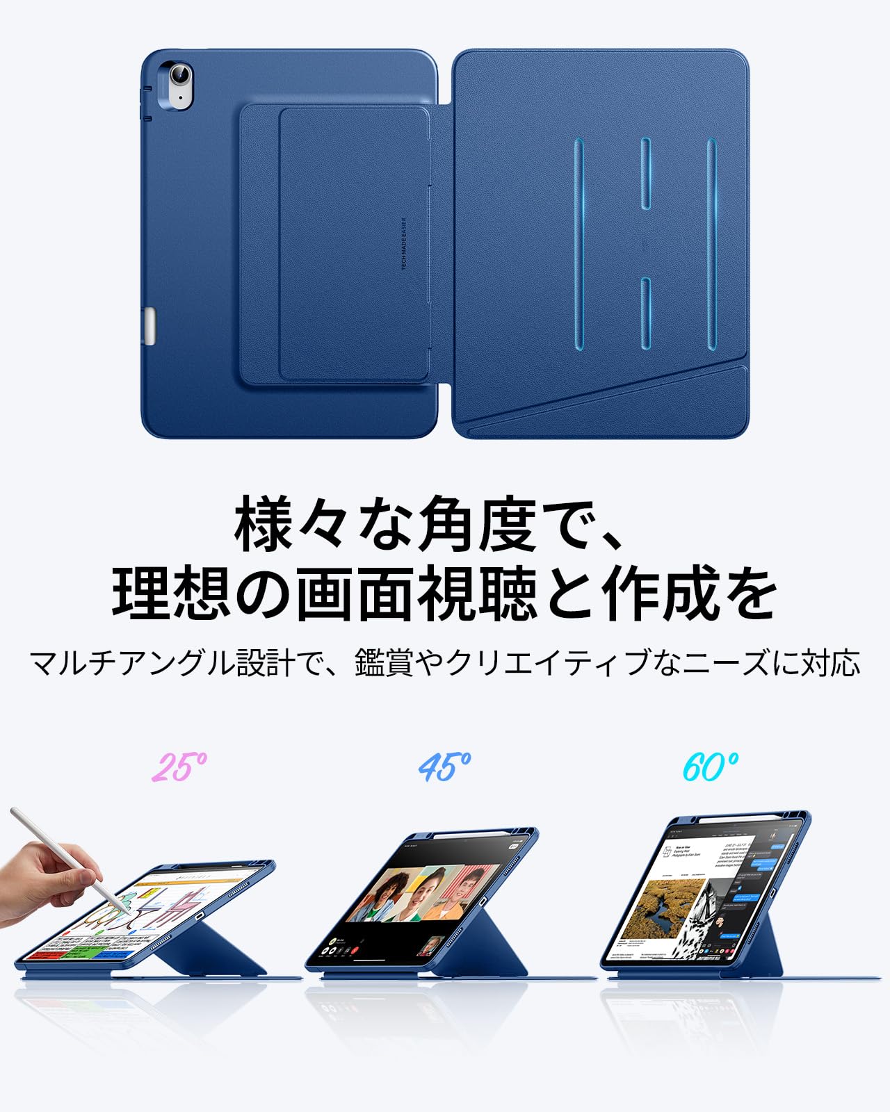 ESR iPad Air 13インチ ケース M3M2、20252024モデル専 Amazon.co.jp: ESR iPad Air 13インチ ケース (M3/M2、2025/2024