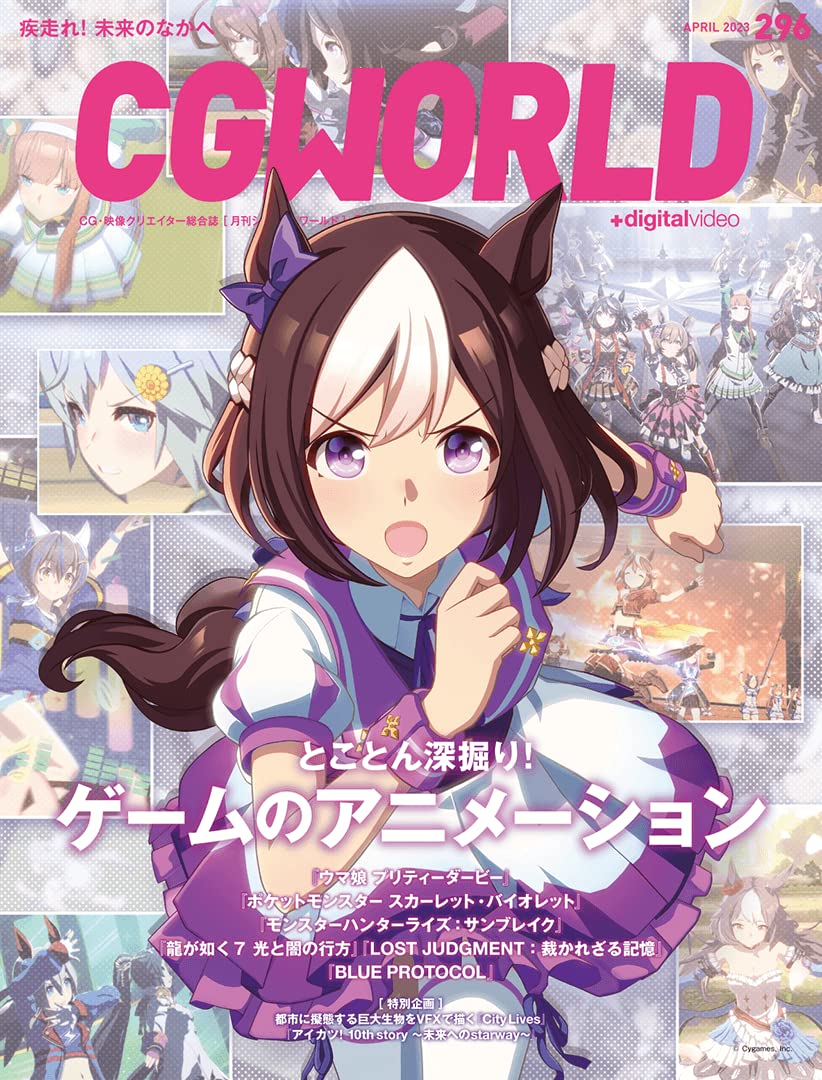 Amazon.co.jp: CGWORLD編集部: 本、バイオグラフィー、最新
