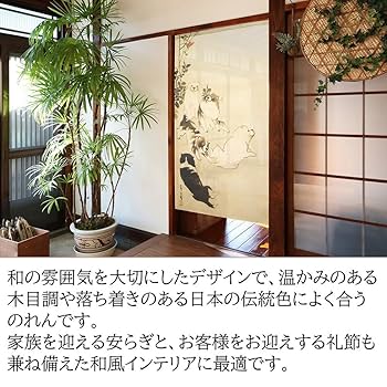 風野工房 のれん 和風 インテリア 風野工房 のれん 和風 インテリア Amazon｜のれん工房 のれん