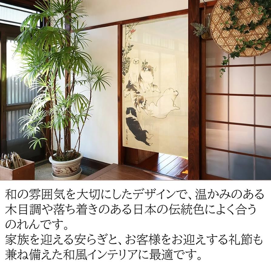 風野工房 のれん 和風 インテリア のれん工房 のれん 家紋 和風 5色 85cm幅 150cm丈 半間 暖簾