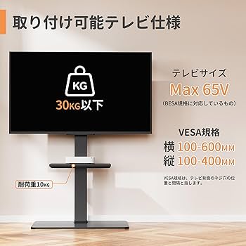 Amazon|Alebert テレビスタンド 壁寄せ テレビ台 TVスタンド ハイ Amazon|Alebert テレビスタンド 壁寄せ テレビ台 TVスタンド ハイ
