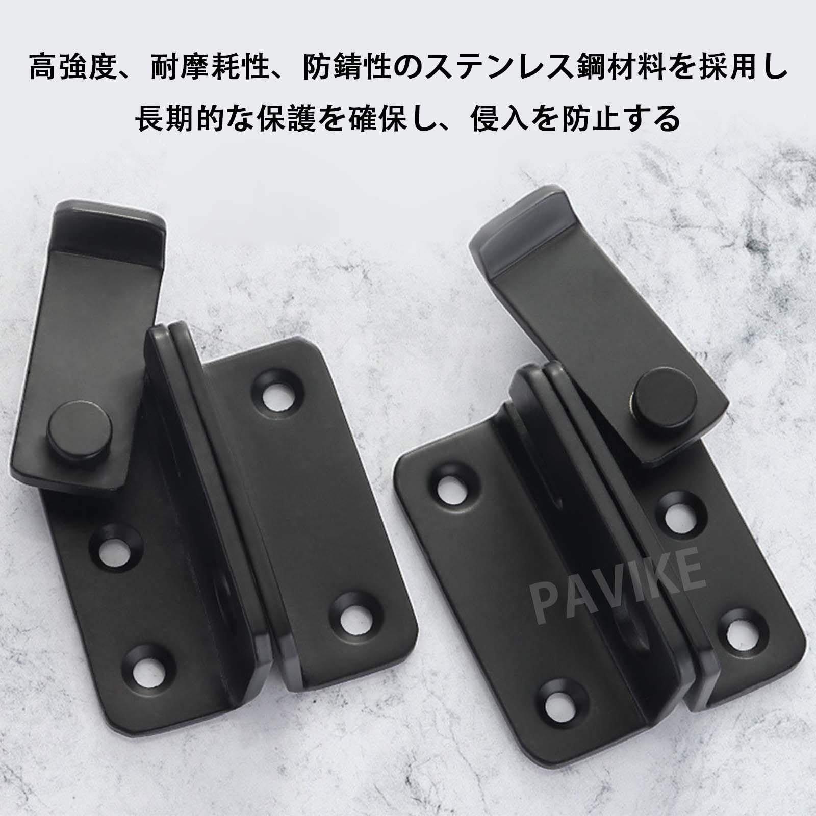 Amazon | PAVIKEスライドドア ロック【2個入り】ドア南京錠ラッチ
