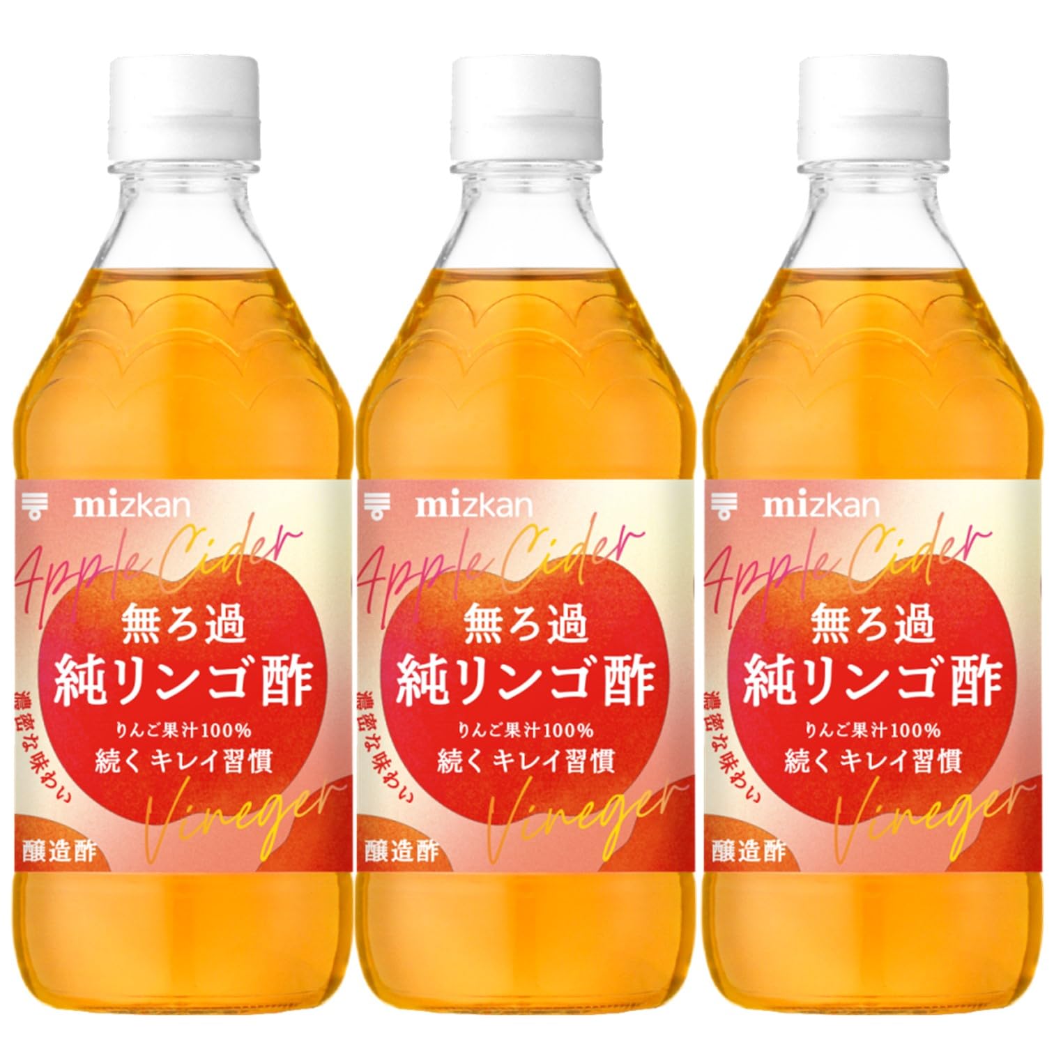 ミツカン 無ろ過純リンゴ酢 [ アップルサイダービネガー マザー入り にごり酢…