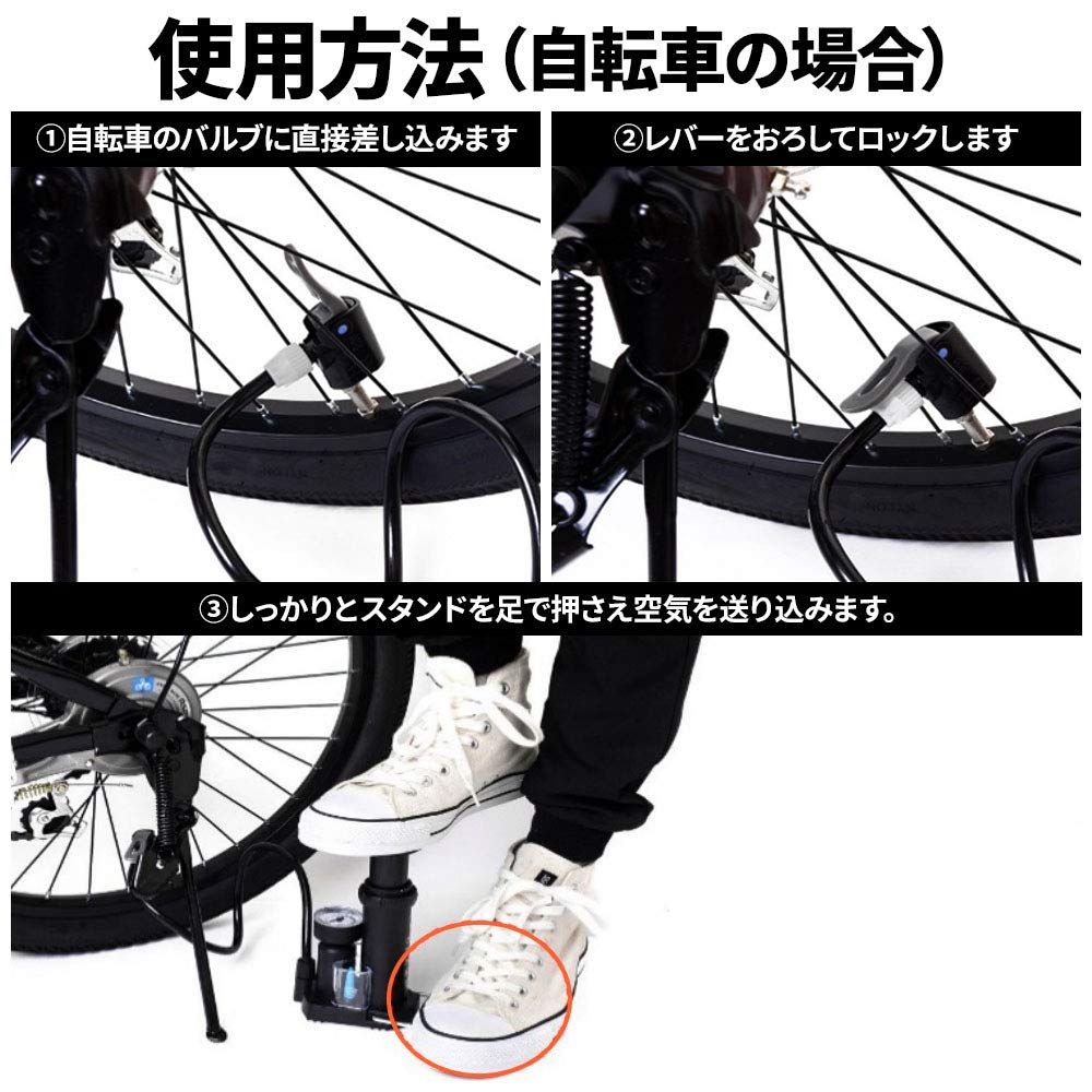 Amazon | Bonarca フットポンプ 小型 空気入れ 自転車 足踏み 携帯 
