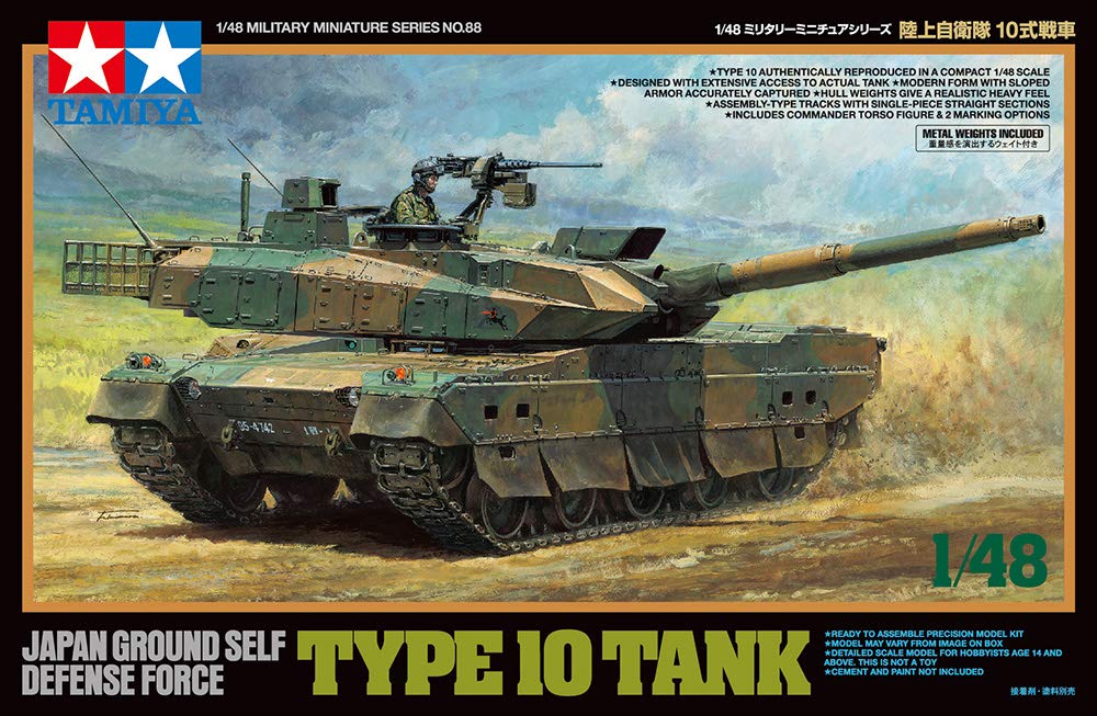 Tamiya 1/48 Military Miniature Series No.88 Ground Self-Defense Force Type 10 Plastic Model 32588