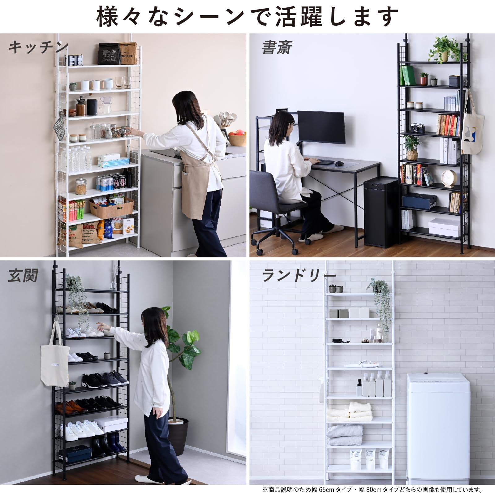 Amazon｜山善(YAMAZEN) 突っ張り ラック 8 段 スリム 全体耐荷重80kg