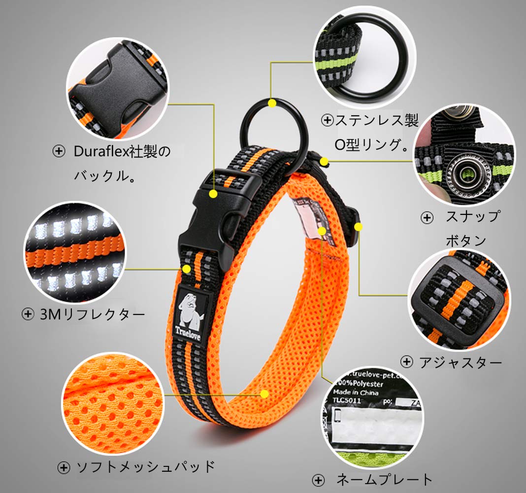 J&C Paradise 定番 犬首輪 日本正規店 犬用首輪 軽い 3M反射 メッシュ おしゃれ 人気 痛くない ソフトパッド 通気性 丈夫 簡単装着 TRUELOVE (オレンジ, ‎S) - 3