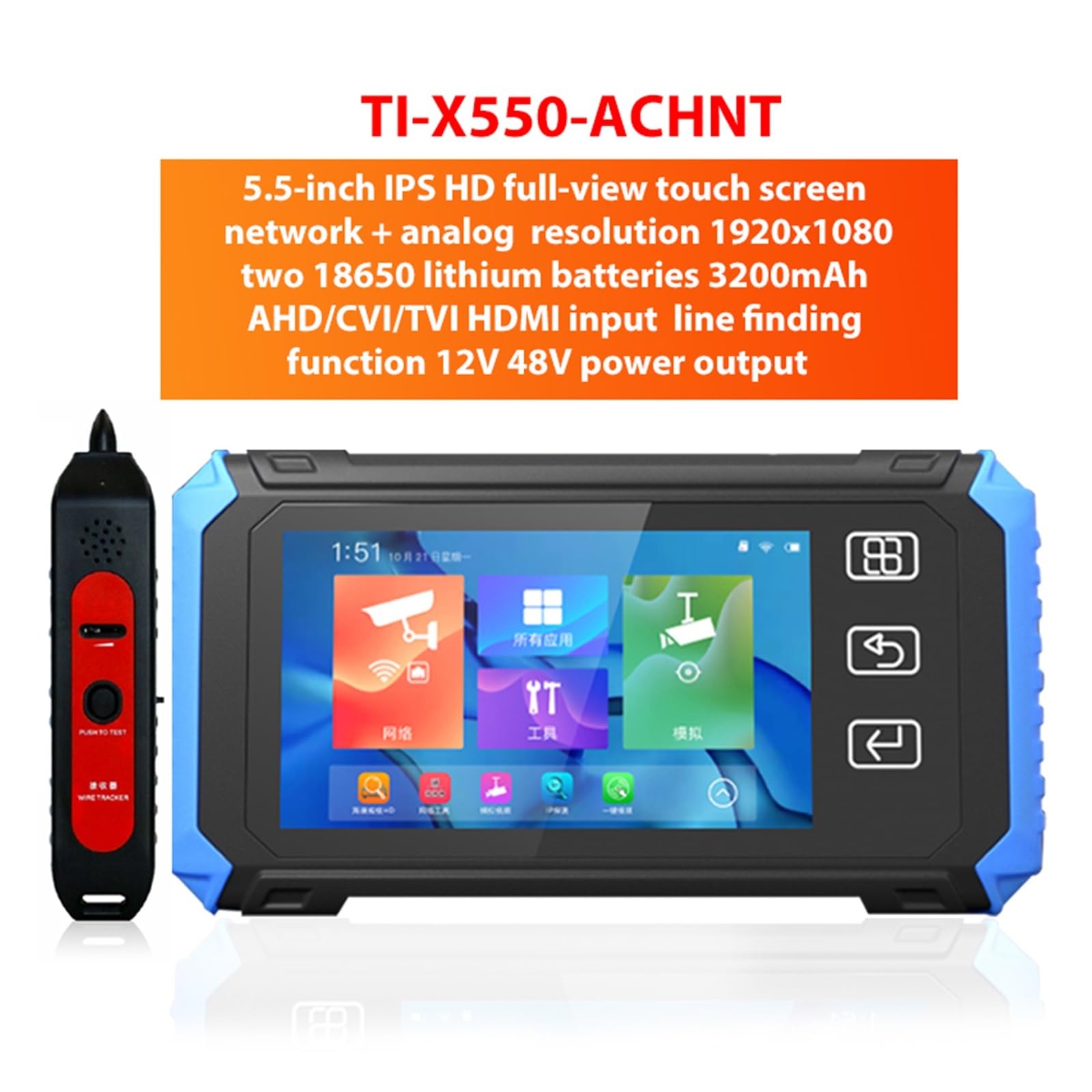 Tester CCTV, Tester kamery IP Tester CCTV 5,5-calowy Tester ekranu dotykowego IPS HD Full View Kamera analogowa 8MP POE CVI TVI AHD Tester monitora(TI-X550-ACHNT)