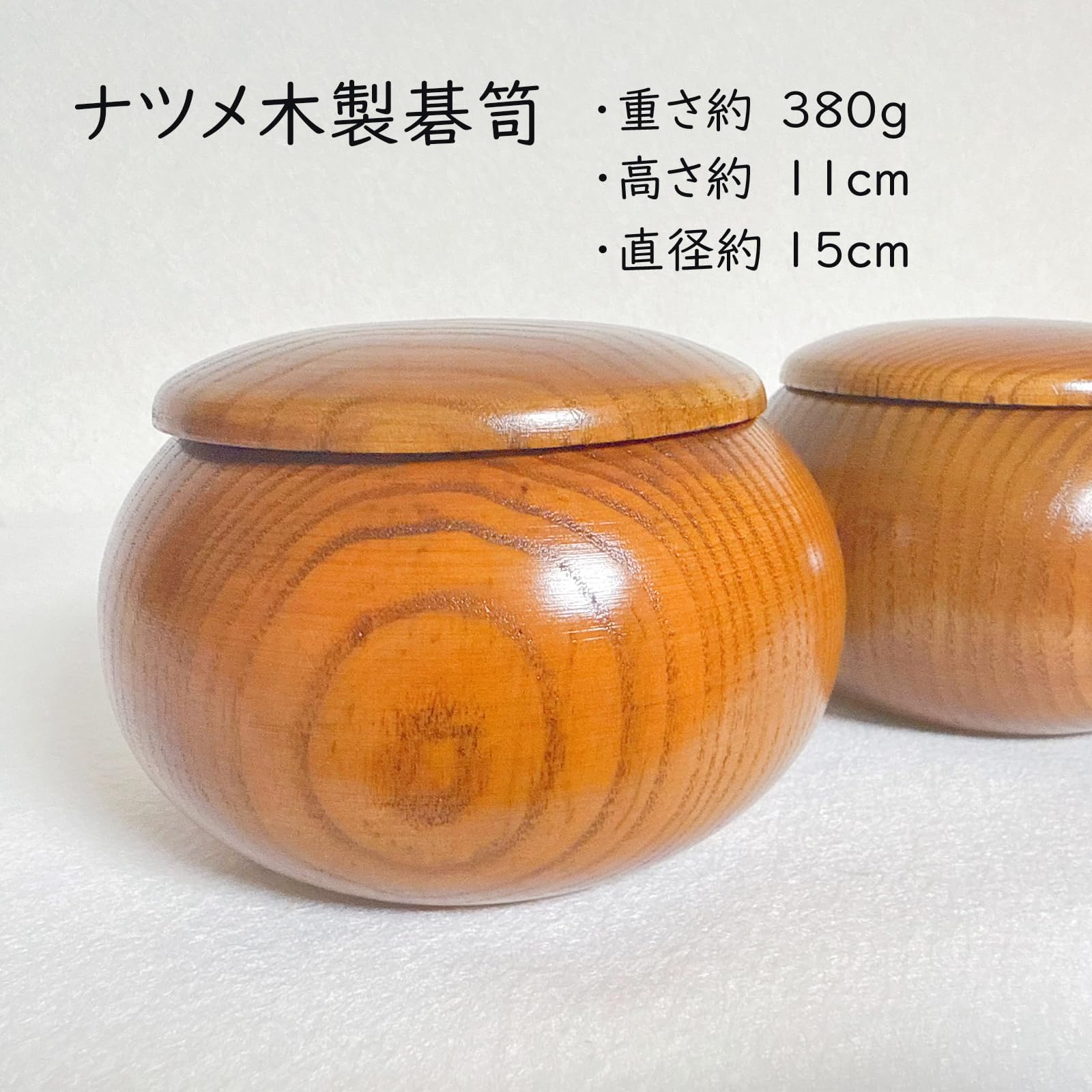 Amazon | 囲碁 セット （ 碁笥 碁石 囲碁盤 ） ナツメ木製碁笥