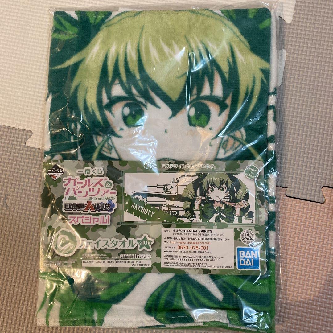 ガルパン一番くじタオル Amazon｜一番くじ ガールズ&パンツァー 戦車道大作戦