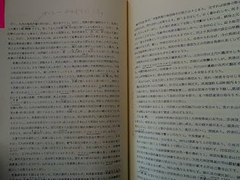 Amazon.co.jp: 0034283 旧柳川藩志 柳川藩史料集 柳川史話 復刻