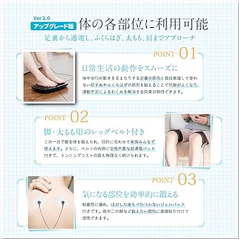 Amazon.co.jp: 【敬老の日ギフト】【 公式ストア限定】全身EMS 温熱