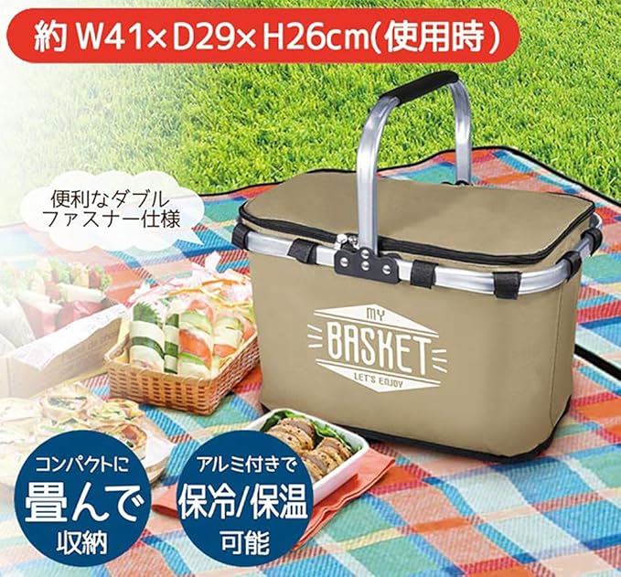 Amazon Co Jp 30l 折りたたみ式 マイバスケット 保冷 保温 バスケット 保冷バッグ クーラーバスケット 買い物かご アウトドア ピクニック グリーン ホーム キッチン