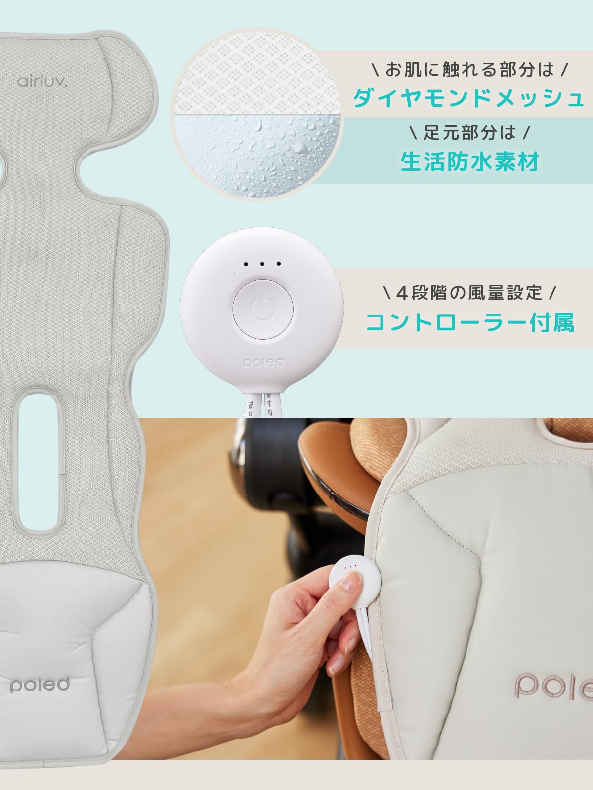 Amazon.co.jp: Poled公式 エアラブ4プラス ロリポップ クールシート 暑 