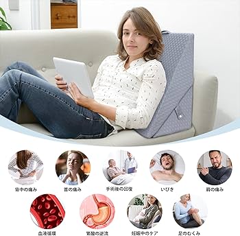 Amazon｜Azamia 三角クッション 三角枕 背もたれ クッション 傾斜枕 足