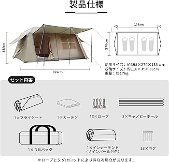 M-②【訳ありused】フレームワンタッチテント 6人用 ロッジ型 楽天市場】「Tenplay公式」フレームワンタッチテント 20242人用 ロッジ