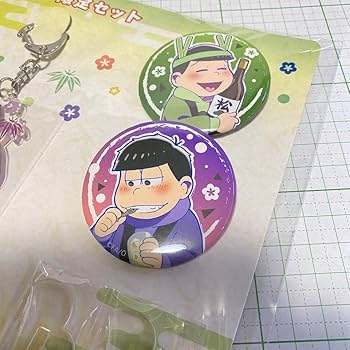 おそ松さん その他 纏め売り Amazon.co.jp: おそ松さん チョロ松一松 酔い松セット : おもちゃ