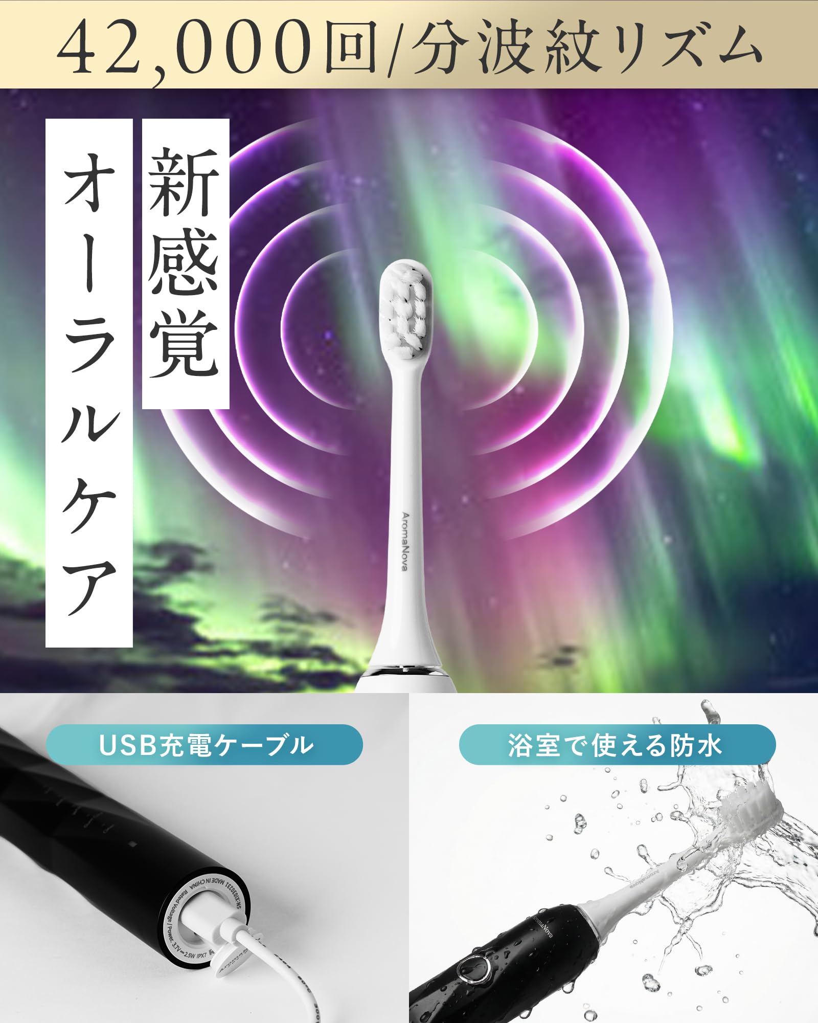 Amazon.co.jp: 【追求した心地よさ】 電動歯ブラシ 超高速ブラシ IPX7