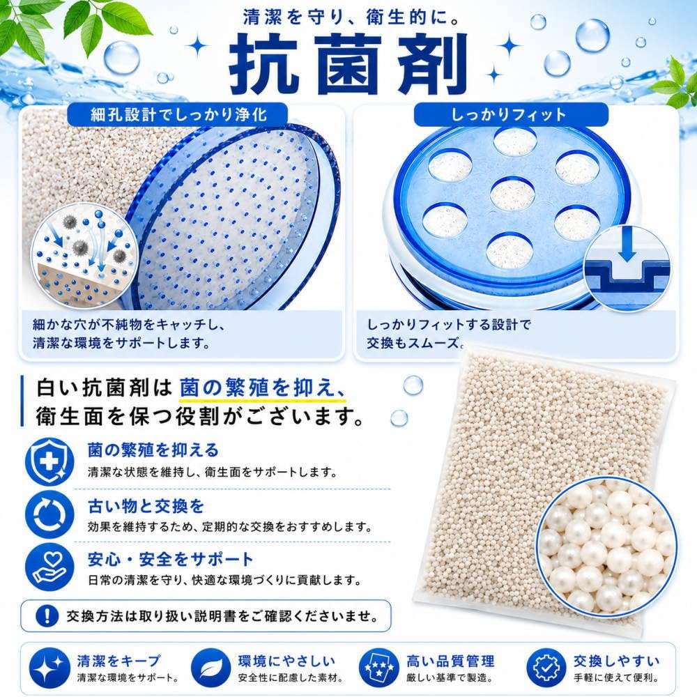 Amazon | 海人ぬ宝 うみんちゅのたから カートリッジ 抗菌剤 交換用