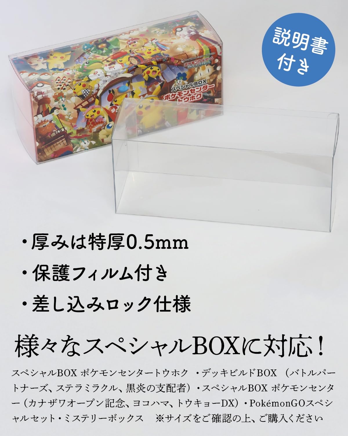 Amazon.co.jp: RIMINA スペシャルBOX BOXローダー トウホク フクオカ