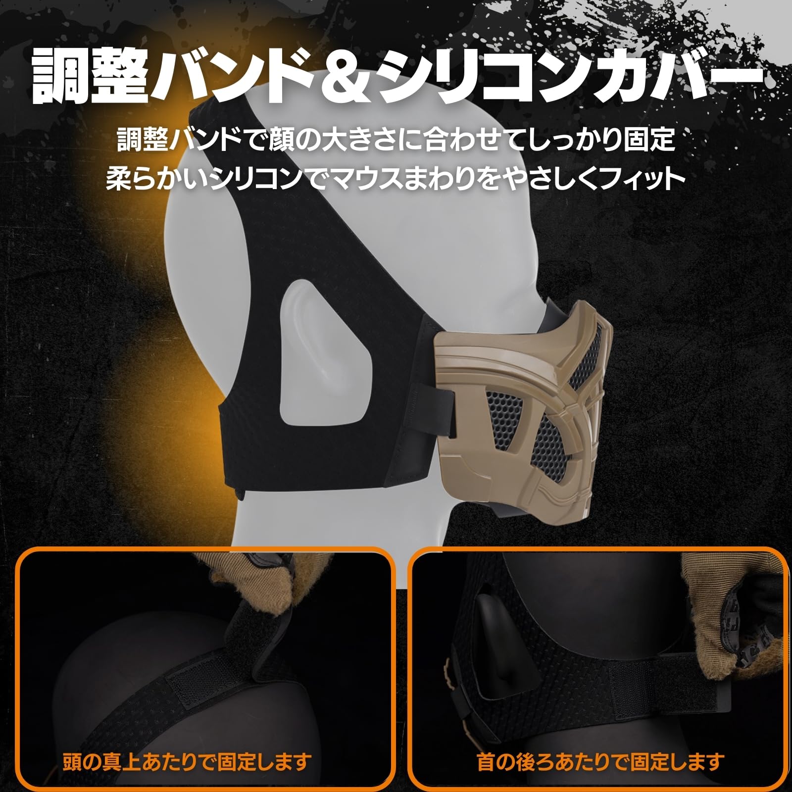 Amazon.co.jp: MILQUEST サバゲーマスク フェイスマスク 『内側