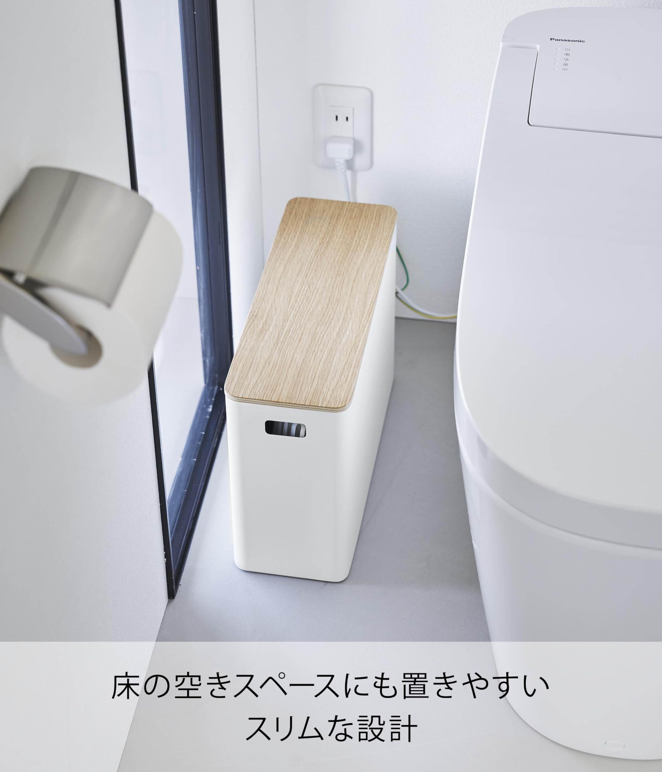 Amazon｜山崎実業(Yamazaki) 蓋付き トイレ用品収納 ナチュラル W36.2