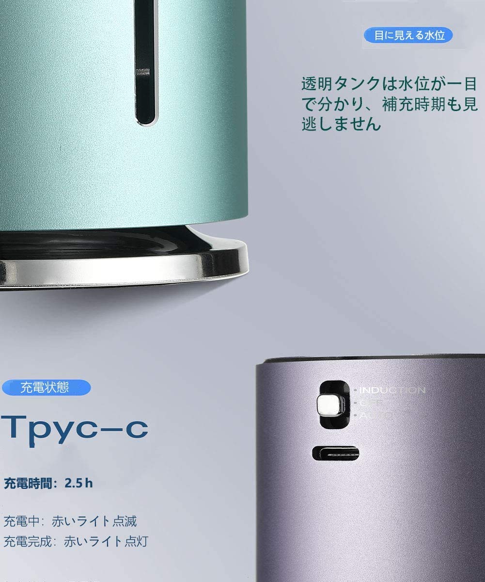 Pulverizador automático de desinfección de Alcohol Mini infrarrojo portátil, dispensador de Alcohol sin Toque, esterilizador de inducción de Carga USB,Sexy Purple