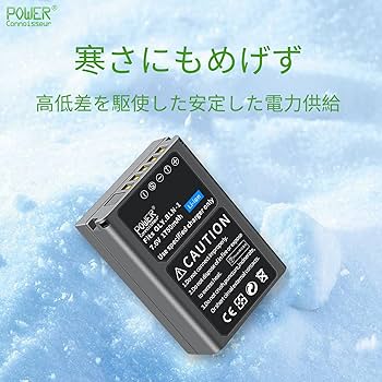 Amazon | 「Power-connoisseur」 OLYMPUS対応 リチウムイオン充