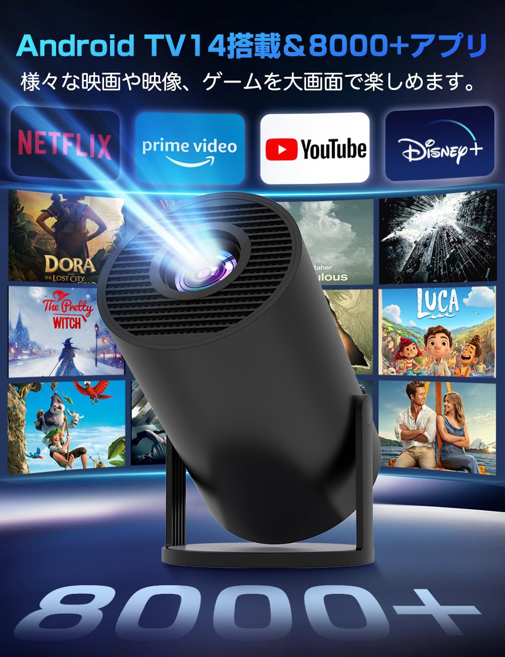 Amazon.co.jp: プロジェクター 家庭用 小型【2026業界注目 Android TV