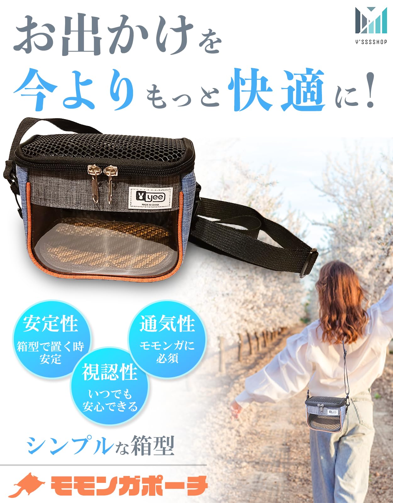 Amazon.co.jp: 【シンプルがベスト！】 モモンガ フクロモモンガ