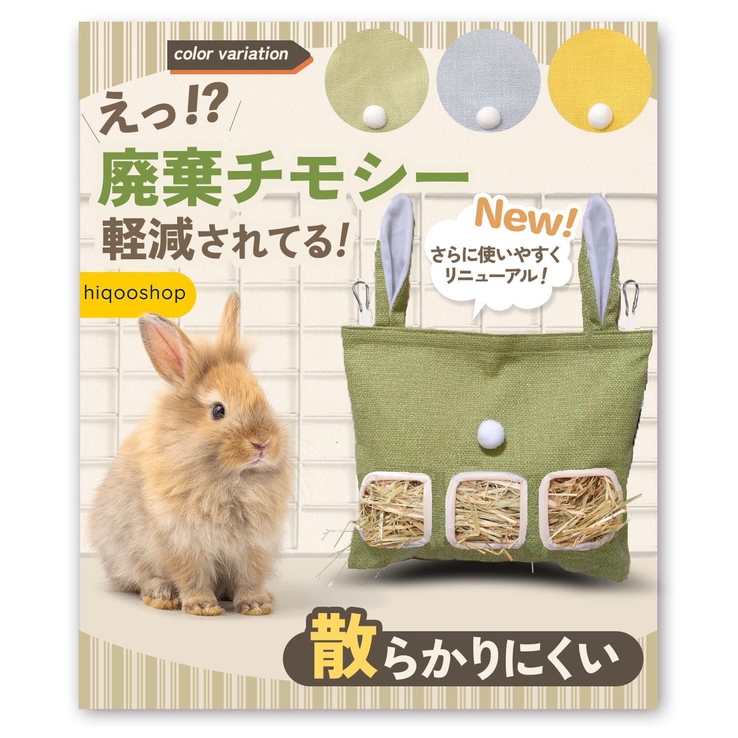 Amazon.co.jp: 【廃棄チモシー軽減】【うさぎ専門獣医師コメント付
