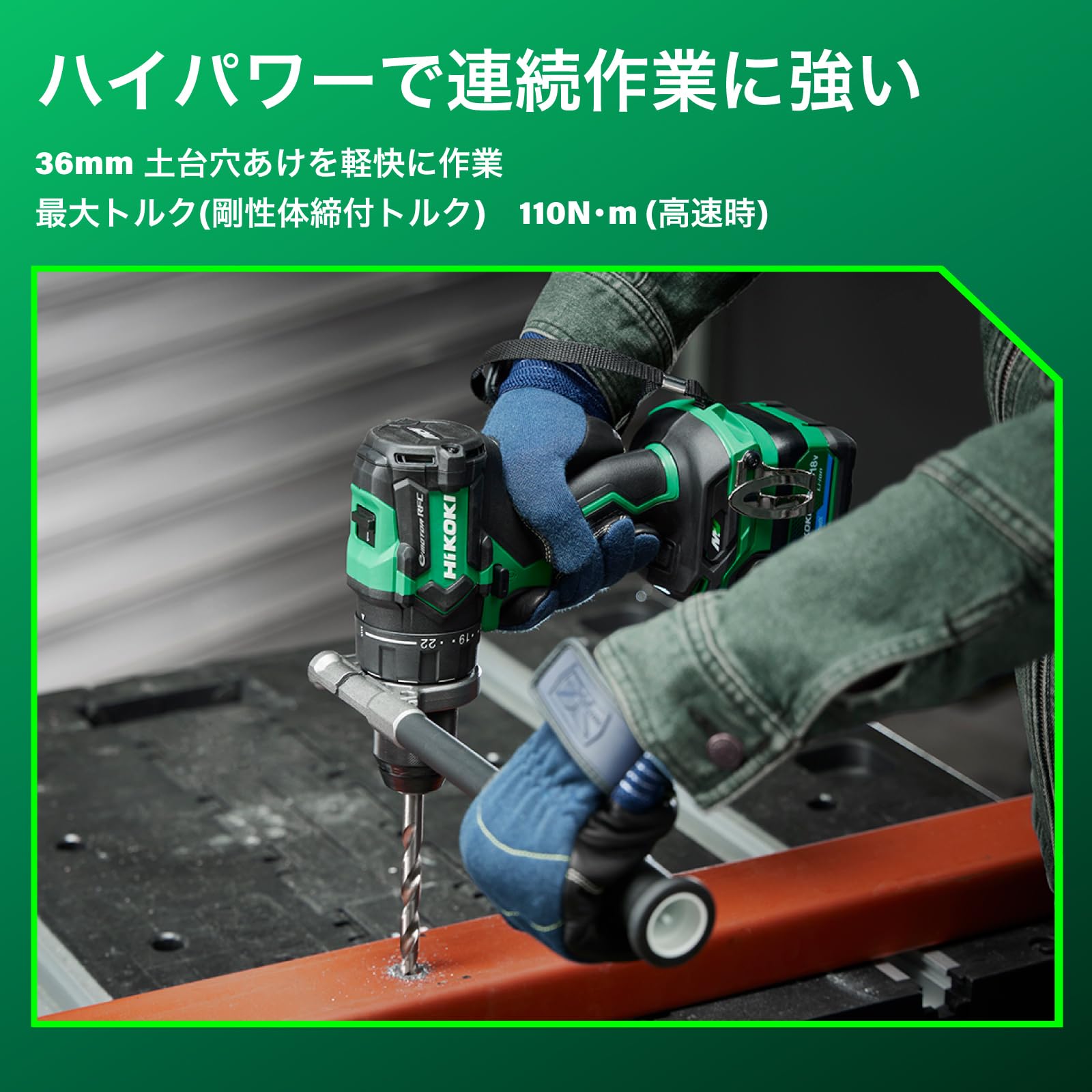 Amazon | HiKOKI(ハイコーキ) 36V充電式ドライバドリル DS36DC(2XPSZ 