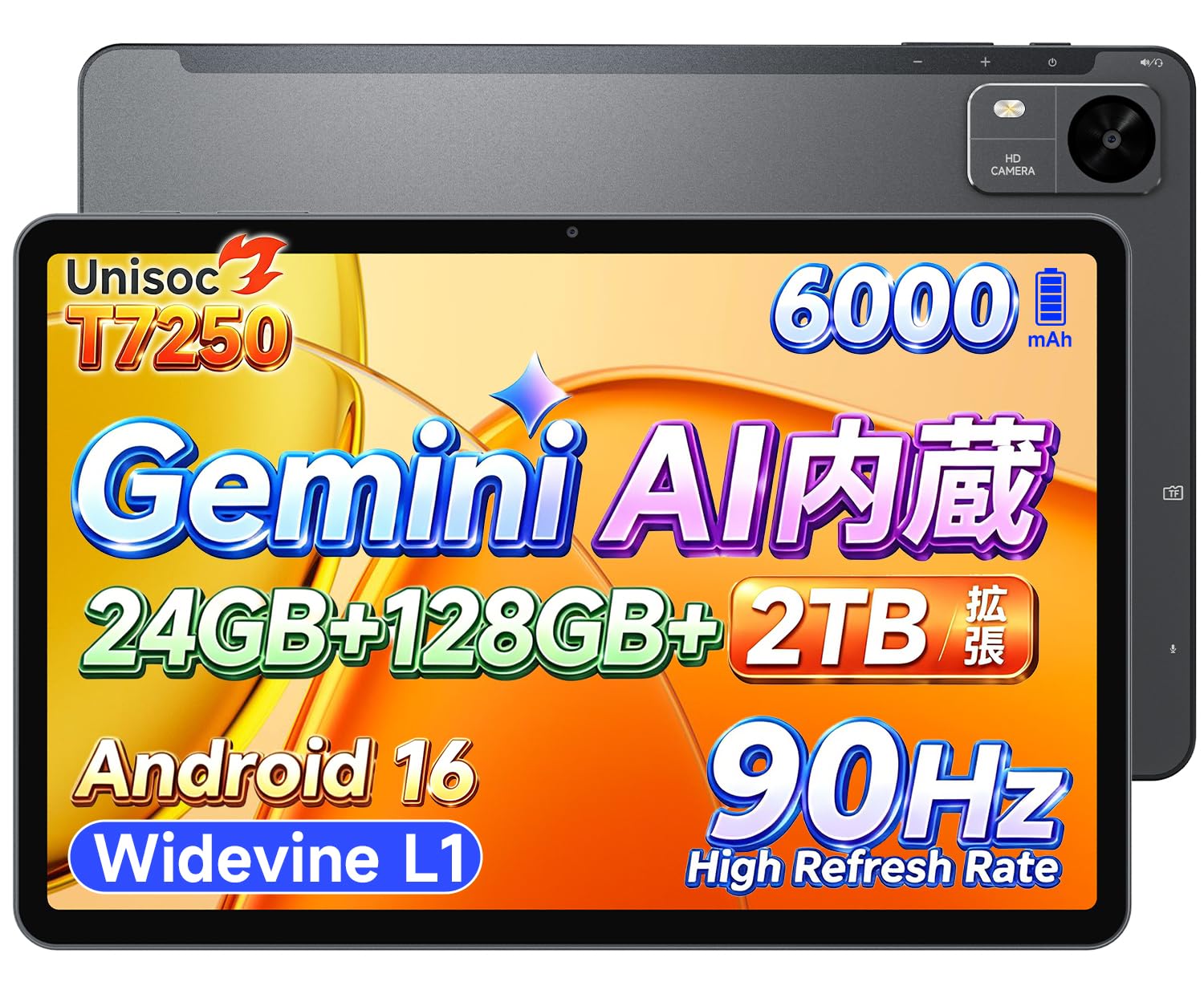 Amazon.co.jp: タブレット 10インチ 90Hz 高.画質【2026夏新登場