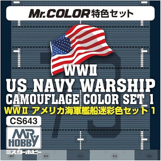 Amazon Co Jp Gsiクレオス Mr カラー特色セット Wwiiアメリカ海軍迷彩色セット2 Cs644 ホビー 通販