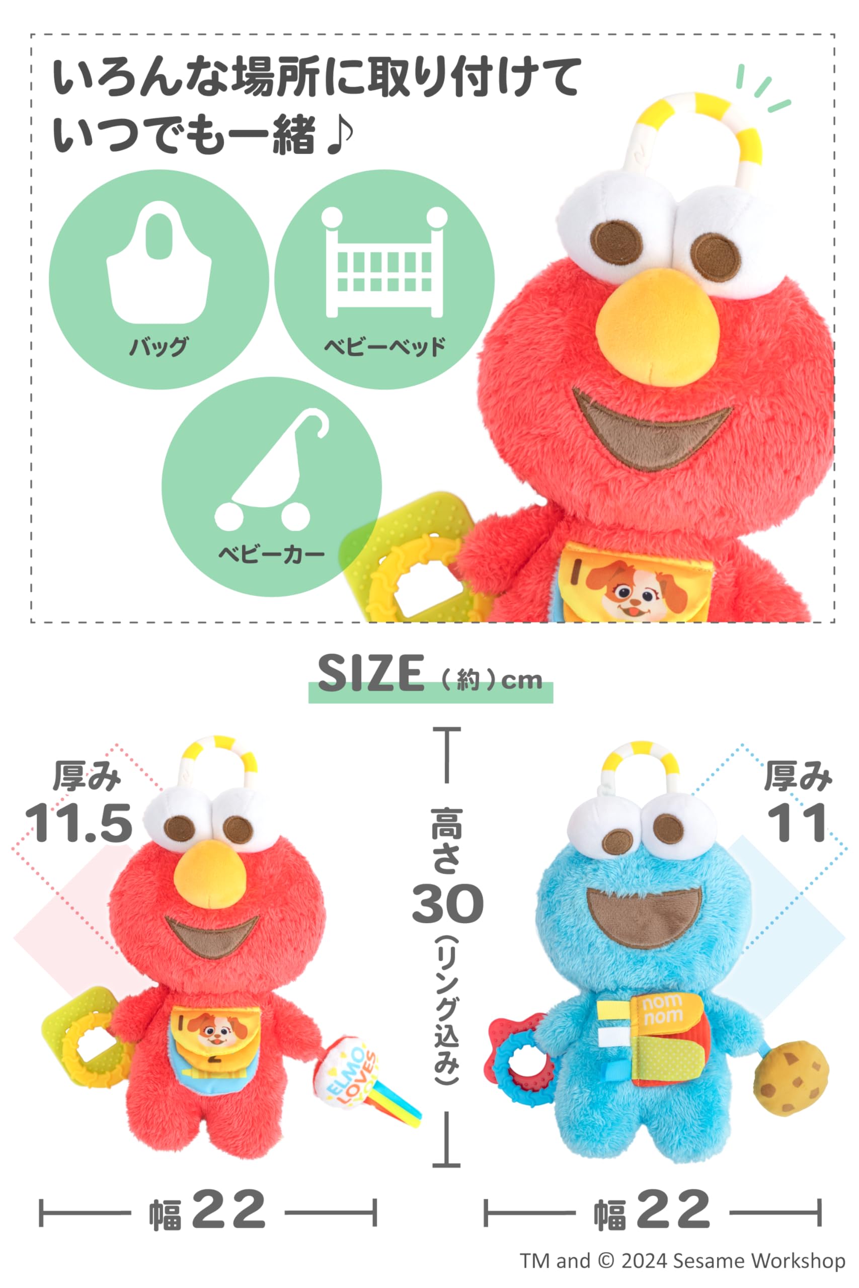 Amazon | 日本育児 セサミストリート アクティビティトイ (クッキー 