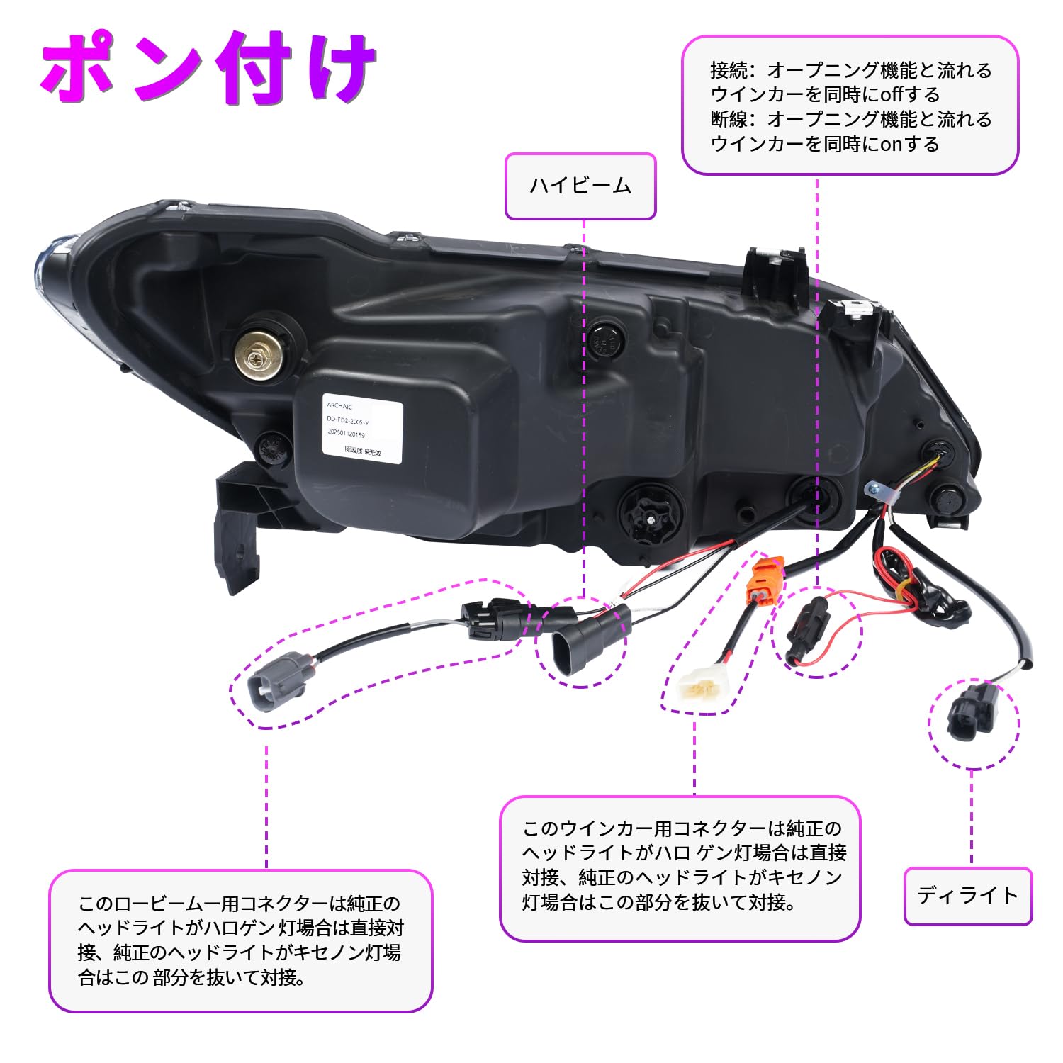 Amazon | Archaic シビック FD1 FD2 タイプr FD3 ヘッドライト 純正