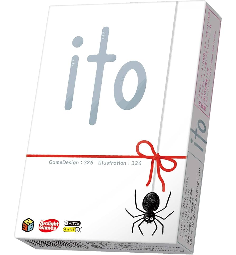 ito 3枚目 itoクラシック】初心者におすすめ第1位のボドゲだけど、実は3