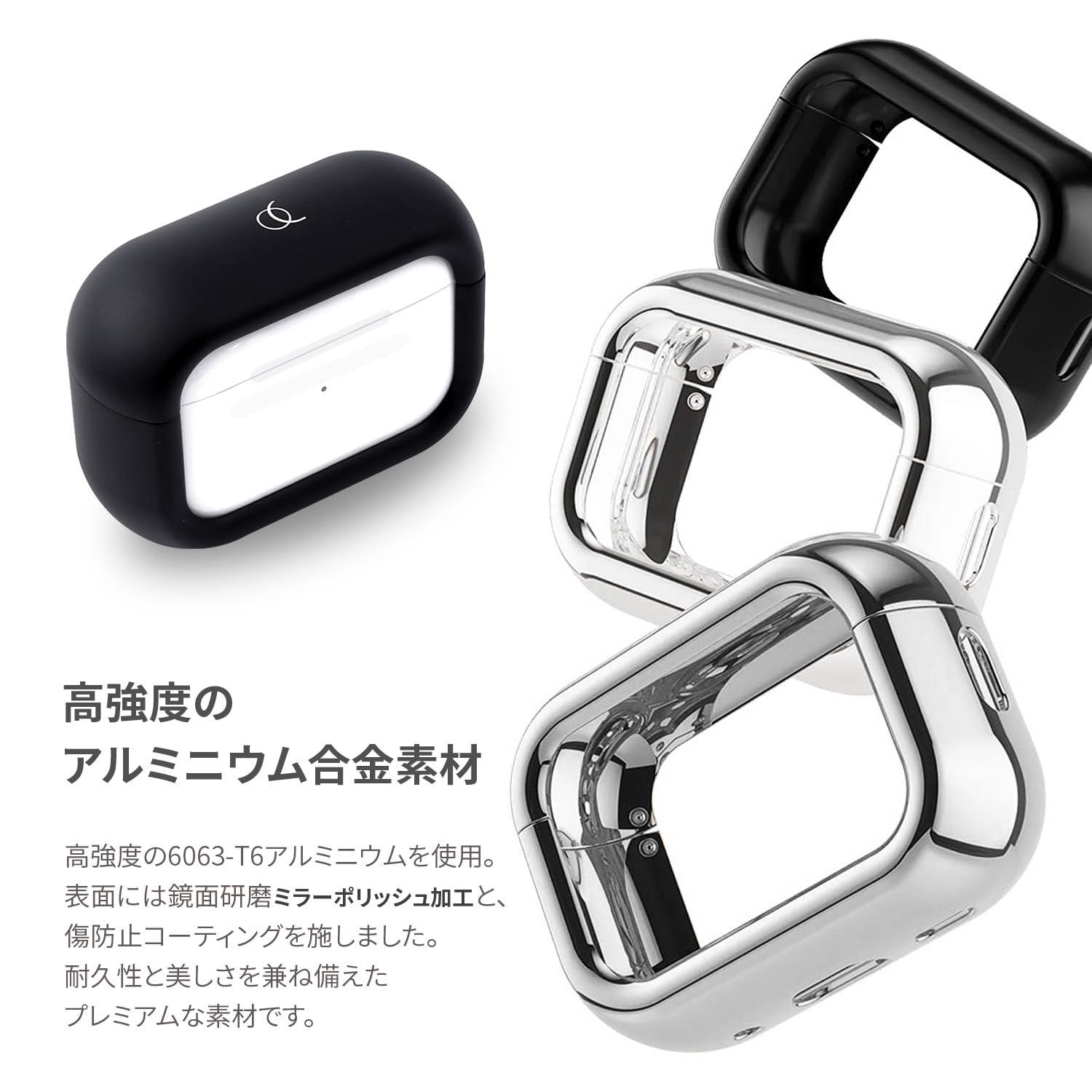 Amazon | Arc Pulse AirPods Pro3 用 アルミ バンパーケース 第3世代