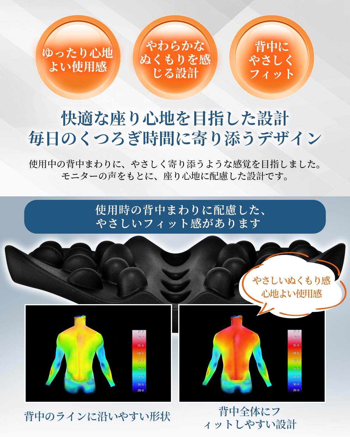 Amazon.co.jp: 【TV・SNSで話題沸騰】Roky 背中ストレッチクッション 
