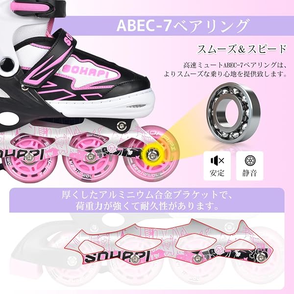 SOHAPI インラインスケート インラインシューズ ローラースケート 大人 子供用 ジュニア ローラー ローラーブレード 女の子 男の子 初心者向け 耐久 通気性 安全 静音 全ウィルが光る 4サイズ調整可能 バッグ付き - 5