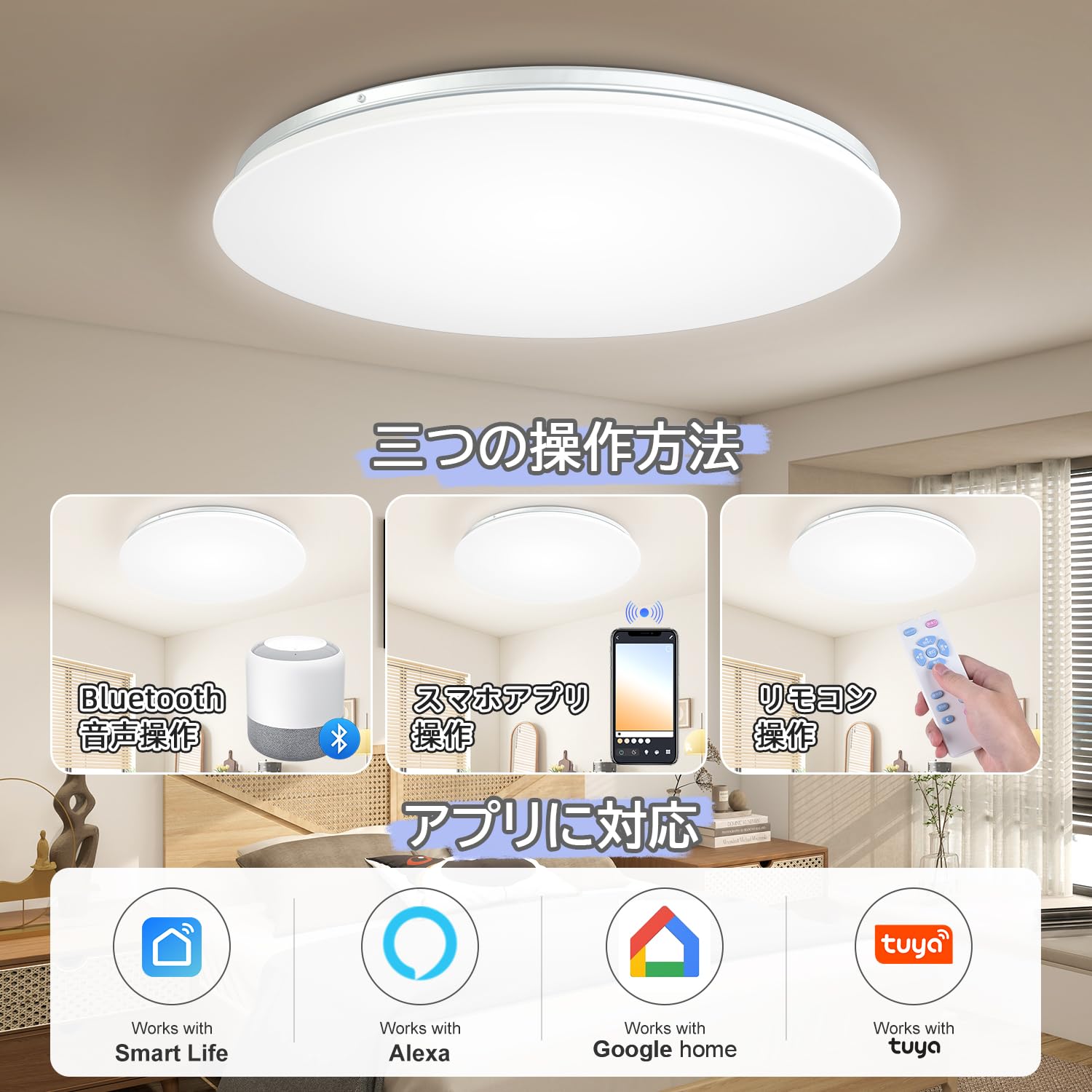 LEDシーリングライト Amazon.co.jp : LEDシーリングライト 8畳 38W 4300lm リモコン付き