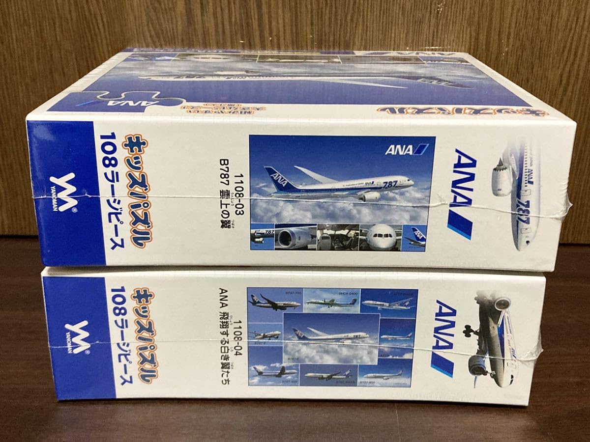 Amazon | フィルム ANA 全日空 ボーイング 飛行機 B787 雲上の翼 飛翔 