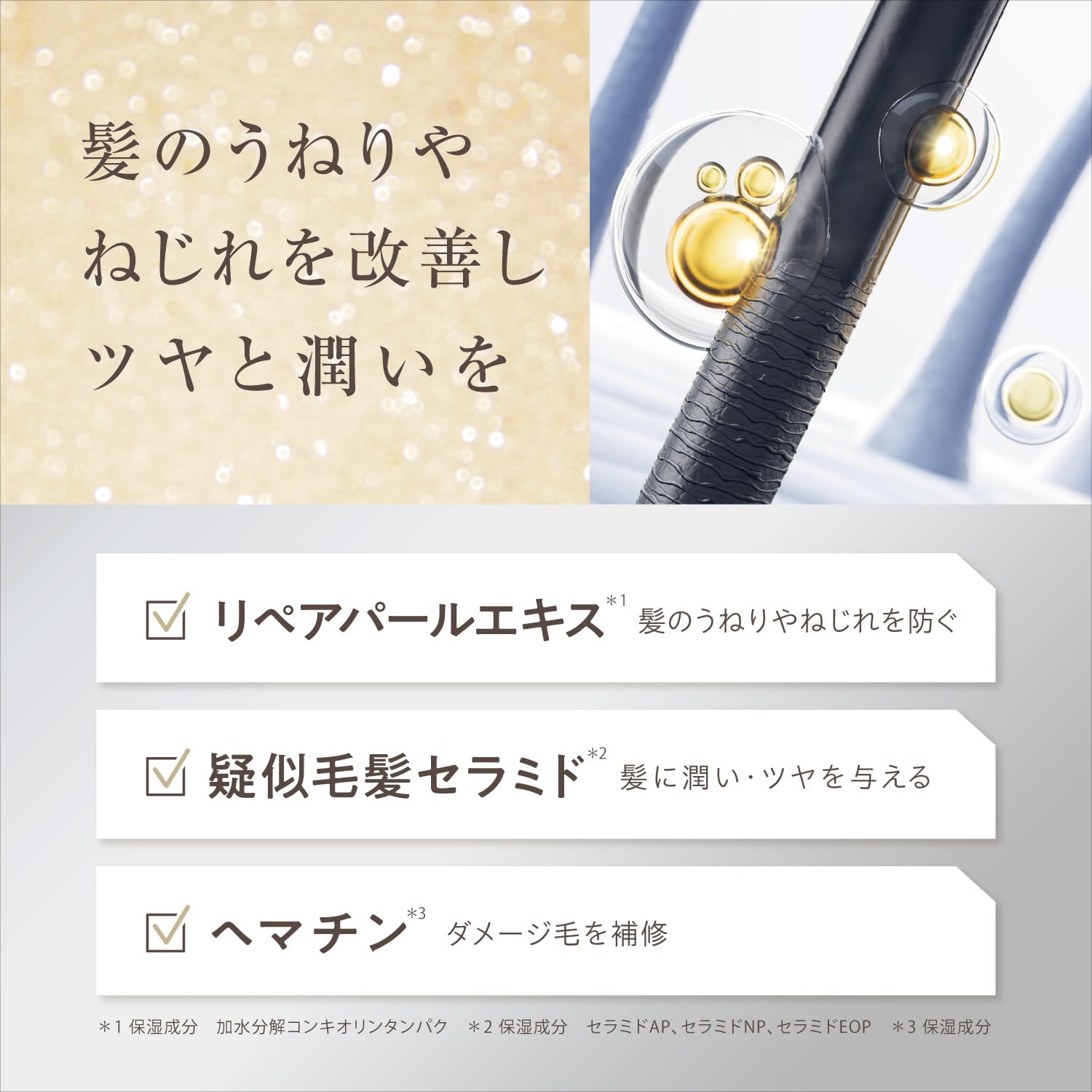 Amazon | VIR TOKYO(ウィルトーキョー) デュアルヘアミルク 120ml