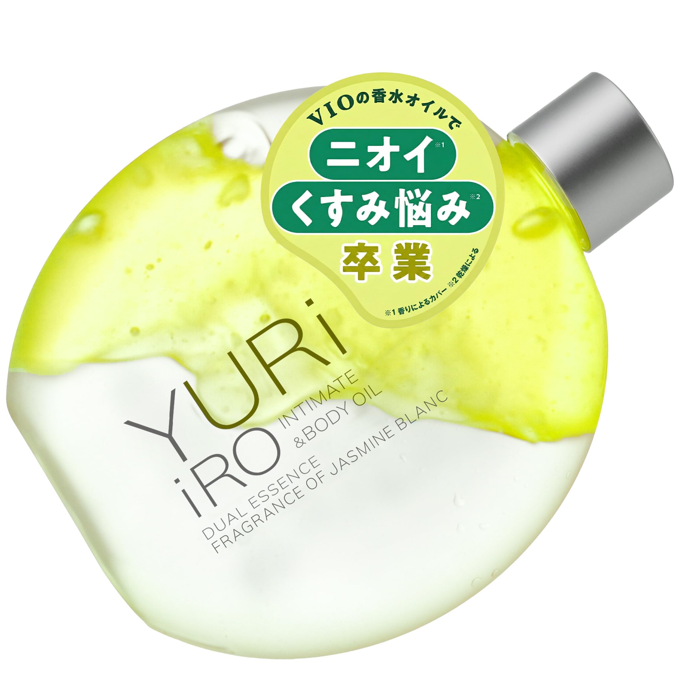 ユリイロ　インティメイト&ボディオイル　 ユリイロ　インティメントウォッシュ YURiiRO 公式ブランドサイト | ユリイロ インティメイト＆ボディオイル