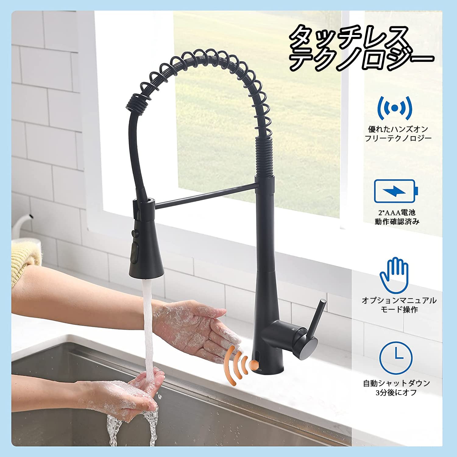 APPASO 自動キッチン水栓、引出し式プレミアム感応式キッチン水栓 楽天市場】APPASO タッチレスキッチン水栓, センサーキッチン