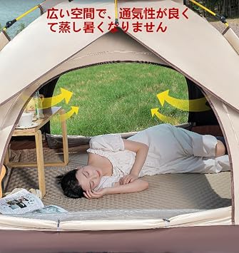 One-Touch Tent, Silver Coating, Automatic Open/Close, 5 Seconds Setup, UV High Shading, Windproof, Waterproof, Pressure Resistant, One-Touch Dome Tent, 4-Sided Mesh, Ultra Lightweight, Storage