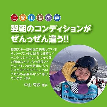 aminosan　食品詰め合わせ 黒酢にんにくセサミン 180粒 | ISDG 医食同源ドットコム