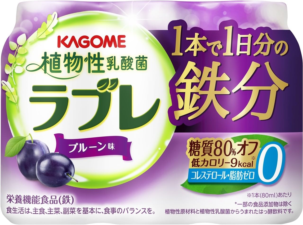 Amazon.co.jp: カゴメ 植物性乳酸菌ラブレLight 1日分の鉄分 80ml×3P