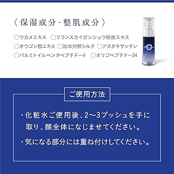 プルソワン リモワエッセンス 美容液 プルソワン / リモアエッセンスの公式商品情報｜美容・化粧品