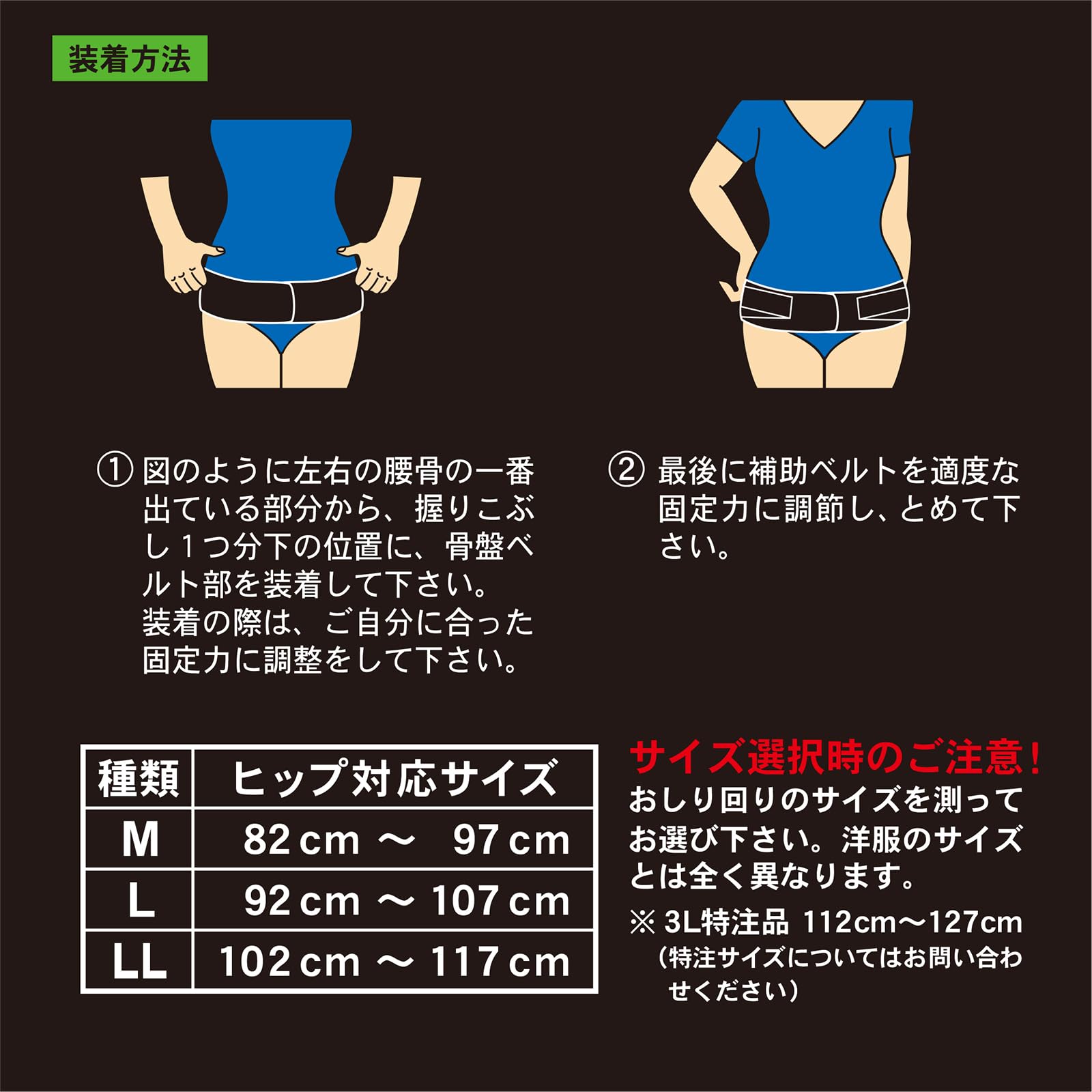 Amazon.co.jp: 山田式 骨盤ストロングベルト 骨盤用 Mサイズ (ヒップ82